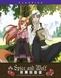 Spice & Wolf: The Complete Series